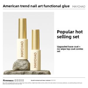 Maychao | Sealing Layer Set Nail Polish Gel Hardening Sandblasting Coating Non-wash Reinforcing Blurring Gel