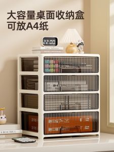 กล่องเก็บของสำหรับโต๊ะทำงานแบบลิ้นจี่ ชั้นวางของสำหรับเครื่องสำอาง กล่องเก็บของสำหรับงานออฟฟิศ กล่องเก็บของสำหรับเครื่องเขียนแบบเรียบง่าย