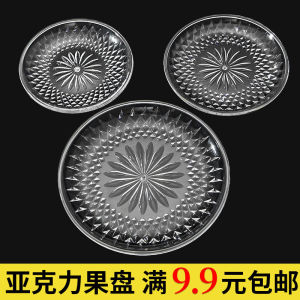 Đĩa Trái Cây Acrylic Đĩa Trái Cây Đĩa Ăn Nhẹ KTV Quán Bar Bằng Nhựa Đĩa Tròn Gia Dụng Sáng Tạo Kẹo Cỡ Nhỏ Trong Suốt