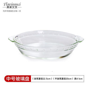 Heat Resistant round Transparent Glass Plate Dining Utensils for Home Use Cold Dish Microwave Oven Cooking Utensil Abalone Plate