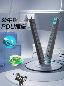 Bull | Dây Điện Nguồn Đa Cổng Dành Riêng Cho Tủ