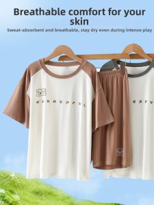 LB.BEAR | Modal Loose Fit Kids Pajamas