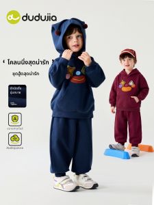 DUDUJIA | Hooded Top and Pants Set For Children