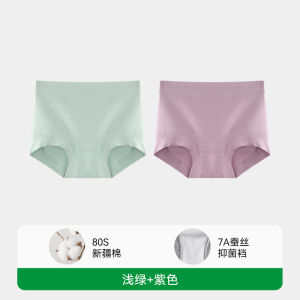 FenTong Womens High-Waist Antibacterial Cotton Boxer Shorts Comfortable Breathable Underwear Flat Angle Four Corner Pants