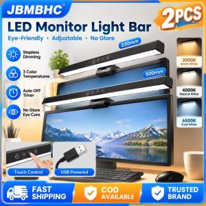 JBMBHC 2PCS Computer Screen Light Bar Touch Control Auto Off Timer Anti Glare Reading Lamp For Laptop PC Study Work Adjustable Brightness