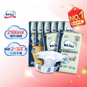 Adult Diapers XL Size