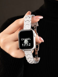 psnld | Mermaid Scale Metal Luxurious Watch Band