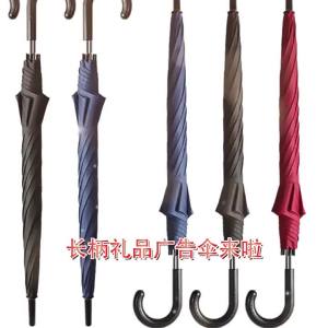 Curved Hook Long Handle Corporate Gift Advertisment Umbrella Sun Protection Plain Color Semi-automatic Opening