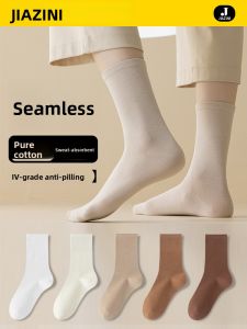 JIAZINI | Chestnut Cotton Mid-Calf Socks Chestnut Cotton Long Socks