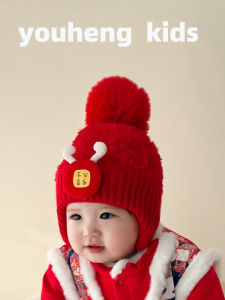 Mũ Trẻ Em Bằng Vải Nỉ Đỏ Cho Trẻ Sơ Sinh Và Trẻ Em Mùa Thu Đông Mũ Bảo Vệ Tai Cho Trẻ Em Và Người Lớn
