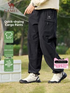 CAMEL | Mens Work Pants Breathable Quick-Dry Long Trousers