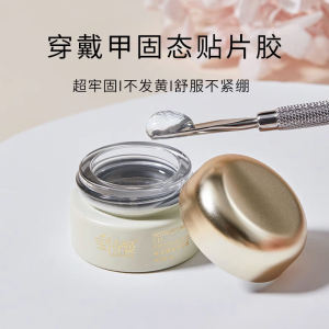 [Solid State Nail Tip] Wear Nail Adhesive Durable and Firm Nail Tip Adhesive Canned Nail Patch Gel