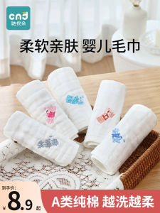 Pure Cotton Muslin Baby Towel for Newborns And Infants Face Wash Towel Soft Absorbent Bath Towel Childrens Special Use