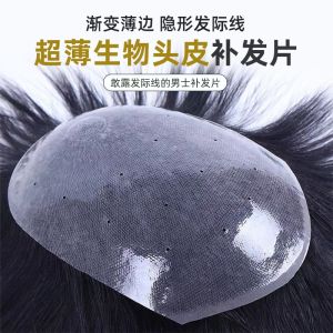 Men Wig Biological Scalp Short Hair Handsome Korean Style Top Real Hair Hairpiece Mens Ultra-Thin Forehead Invisible Seamless