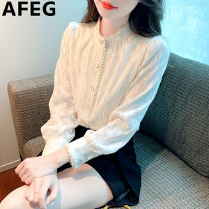 AFEG solid color Korean version stand collar fashion loose temperament lace puffed sleeve blouse