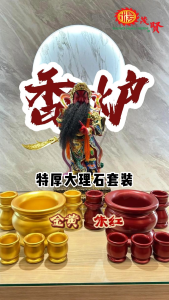 YMS Natural Extra Thick Marble Praying Set 特厚大理石套装(手工制造)香炉 烛台 贡杯 茶杯 大理石香炉 大理石炉 拜神杯 拜神香炉 拜神用品 拜神 佛具用品 大理石佛具