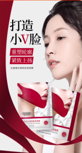 WE 4052 = 红蜜提拉紧致胶原面膜 Red Honey Lifting and Firming Collagen Mask ☞ 1 box / 5 pieces