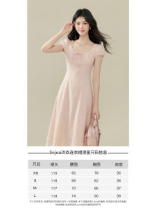 Elegant Unique Birthday Dress French Chic Style
