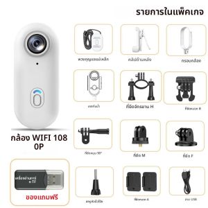 กล้องบันทึกภาพกีฬากลางแจ้ง 4K FHD 1080P สำหรับติดหมวกกันน็อค มอเตอร์ไซค์ จักรยาน กล้องแอคชั่นขนาดเล็ก บันทึกวิดีโอ