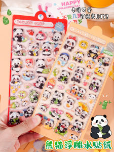 Băng Keo Dán 3D Nổi Hình Gấu Trúc Hoạt Hình Dễ Thương Cho Trẻ Em Vỏ Điện Thoại Di Động Trang Trí Băng Keo Dán Hình Động Vật