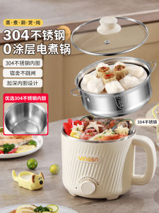 Small Power 304 Stainless Steel Electric Cooking Pot Food Grade No Coating Deep Inner Vessel Single Person Dormitory Kitchen Appliance