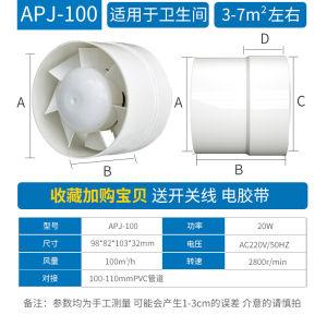 Quạt Thông Gió Nhà Bếp Phòng Tắm Hình Tròn Nhỏ Bằng PVC 160PVC 110 Ống Thông Gió Quạt Thông Gió Tròn Nhỏ