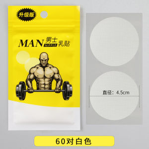Men Breast Pad Chest Paste Mens Nipple Coverage Nipple Stick Mens Sports Thin Section Marathon Invisible Anti-Exposure