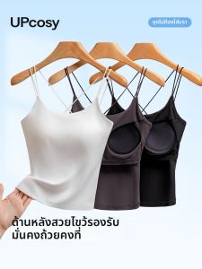 UPcosy | Beauty Back Adjustable Outerwear Bra Top Cotton Underwear