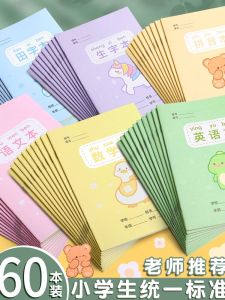 Primary School Student Homework Book Pinyin Practice Grid Book Kindergarten Grade One 36K Character Book Chinese Pinyin Writing Book Chinese Square Grid English Math Chinese Writing Thin Book for Children