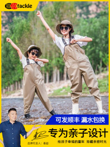 Quần Áo Câu Cá Trẻ Em Chống Thấm Nước YogelTackle Mùa Hè 2022 Quần Áo Trẻ Em Đi Câu Cá Chống Thấm Nước Thường Ngày