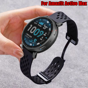 Silicone Strap For Amazfit Active Max Folding Magnetic Buckle Correa For Amazfit Active Max Replacement Accessories Bracelet