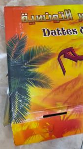 KURMA TUNISIA MADU 5KG TUNIS TANPA TANGKAI
