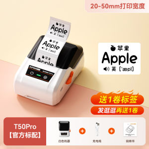 Supvan T50pro Smart Thermal Printer Adhesive Labels Multi-Font Chinese And English Poem Back No Handwriting Label Machine for Students
