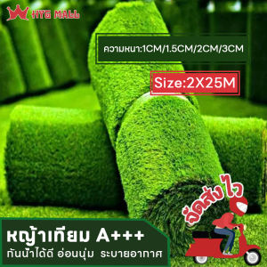 หน้าที่ 50 เมตร หน้าเทียม หน้าที่ยกม้วน หน้าเทียมปูพื้น หน้าทียม 25 เมตร สำหรับผู้ชายหญ้า ใช้งานยาวนาน และเชื่อมต่อกับผู้ชายอายุ 2-4 ปี