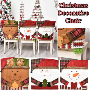 Christmas Chair Cover Santa Claus Dining Chair Cover for New Year 2023 Xmas Christmas Party Home Kitchen Table Decor