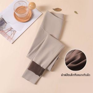 กางเกงโยคะผู้หญิงเอวสูง 9 ฟุต ขนแกะ ชุดกีฬา ชุดกีฬา ฤดูใบไม้ร่วง/ฤดูหนาว กางเกงยีนส์ทรงสลิมฟิต กางเกงยีนส์ขากระบอกเล็ก กางเกงยีนส์ทรงบาร์บี้