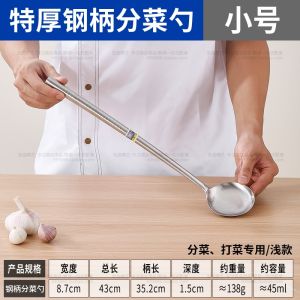 304 Stainless Steel Soup Spoon Serving Spoon Restaurant Buffet Fast Food Dish Serving Spoon Kindergarten Soup Spoon Meal Spoon