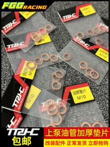 Taiwan Trhc M10 Heavy Weight Tubing Copper Gasket Electric Vehicle Motorcycle Brake Pump Caliper Tubing Copper Gasket