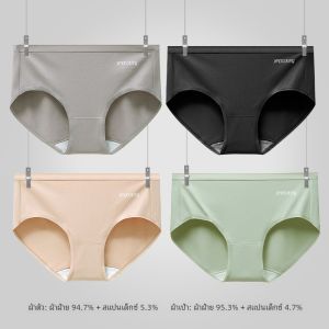 Hengyuanxiong ผู้หญิง ผ้าฝ้าย Lactobacillus ชุดชั้นในสามเหลี่ยมบาง กางเกง Seamless Anti-bacterial Silkworm ฤดูร้อน ชุดชั้นใน