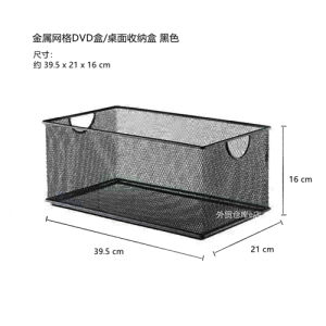 Rotating Metal Mesh CD/DVD Storage Rack