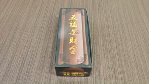 五福运财金/五鬼招财/五鬼招财金/五卒运财金/五卒运财/运正财偏财/引四方贵人/合家平安