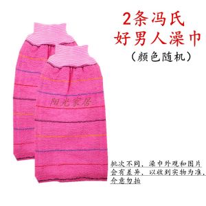 ผ้าขนหนูอาบน้ำชาย ผ้าขนหนูขัดตัวแข็ง ผ้าขนหนูขัดตัวแรงสำหรับใช้ในบ้าน ผ้าขนหนูขัดตัวสำหรับคนใหญ่ อุปกรณ์เสริมสำหรับการดูแลส่วนบุคคล