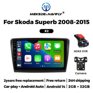 2025 New 10 Inch Carplay Android Auto Radio For Skoda Superb 2 B6 2008 2009 2010 2011 - 2015 Car Stereo Screen Multimedia Player
