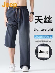 Jeep | Trendy Straight Trousers Mens Casual Pants
