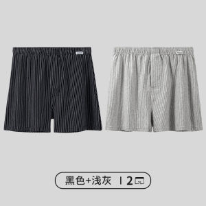 Mens Mid-Waist Pure Cotton Striped Boxer Shorts Thin Model Youth Student Large Size Square Briefs Summer Thin Model Underwear