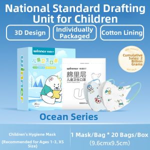 Winner | 3D Stereoscopic Children Mask