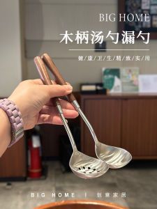 Bát Canh Bằng Thép Không Gỉ 304 Dùng Một Người Bát Canh Dùng Công Cộng Dụng Cụ Ăn Uống Nhà Hàng Nhỏ Cầm Tay Bằng Gỗ Bát Canh