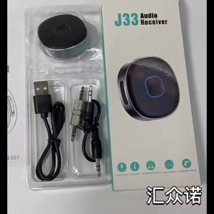 Car Bluetooth-compatible 5.0 Receiver Transmitter Handsfree Adapter Built-in Microphone Car Electronics Accessories