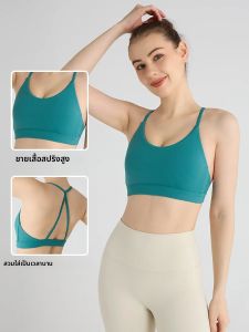 ผู้หญิงฟิตเนสกีฬา Bra Top Gym โยคะสามเหลี่ยม backless กีฬากลับ Cutout Cross ออกกําลังกายแน่นนุ่มกับหน้าอก Pad 🩳 👍️