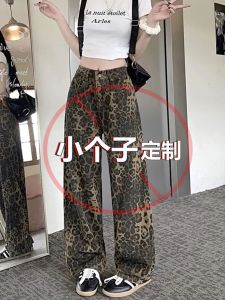 กางเกงยีนส์ทรงตรงเอวสูงลายเสือดาวสไตล์อเมริกันย้อนยุคสำหรับผู้หญิง กางเกงขายาวทรงหลวม ทรงสลิมฟิต ฤดูใบไม้ผลิและฤดูร้อน